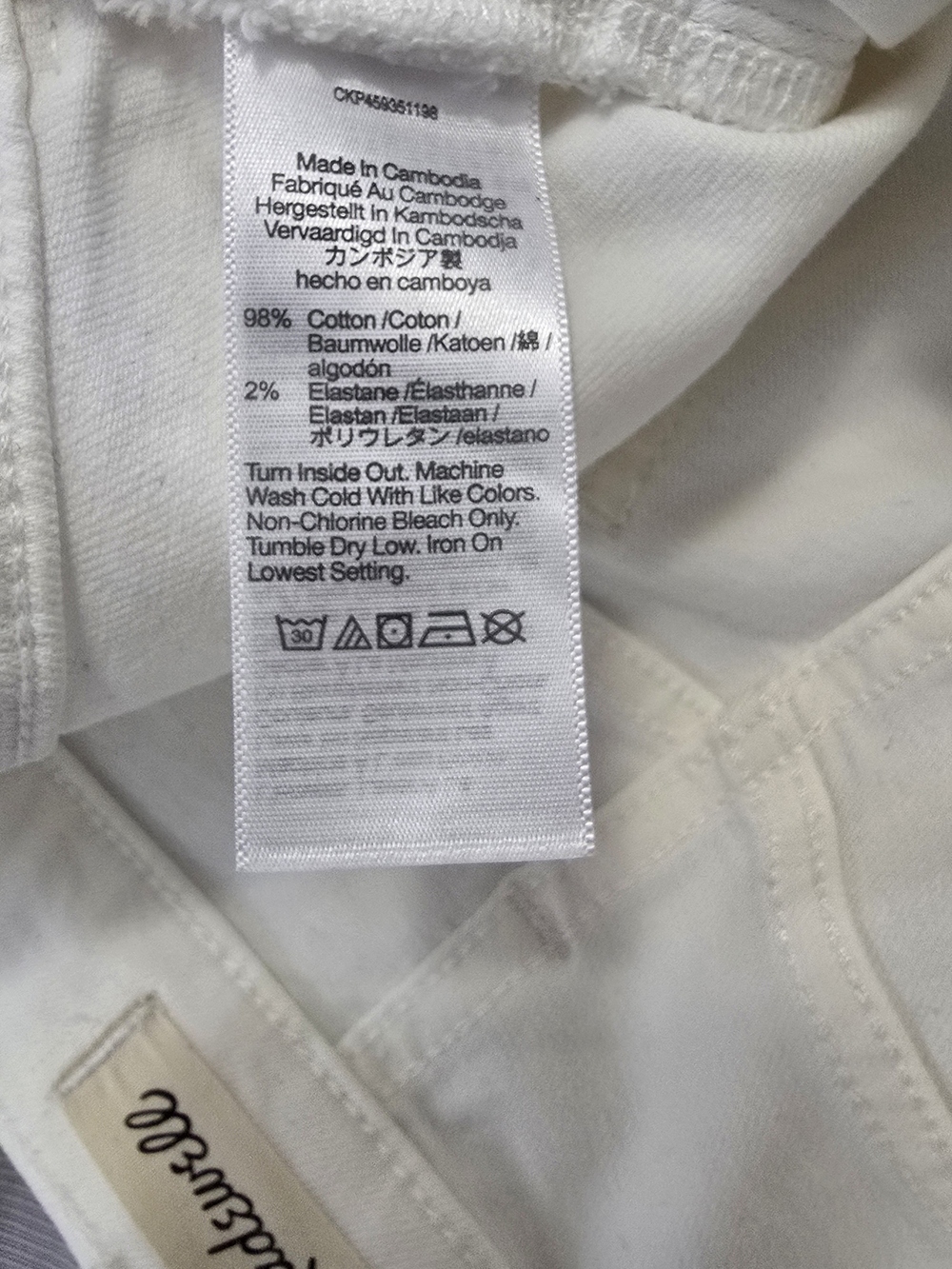 Madewell The Perfect Vintagee High-Rise Straight Jeans in Sail White Size 31 EUC - Picture 6 of 7